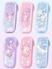 Kuromi and Cinnamoroll Quicksand Pencil Case for Elementary School Girls