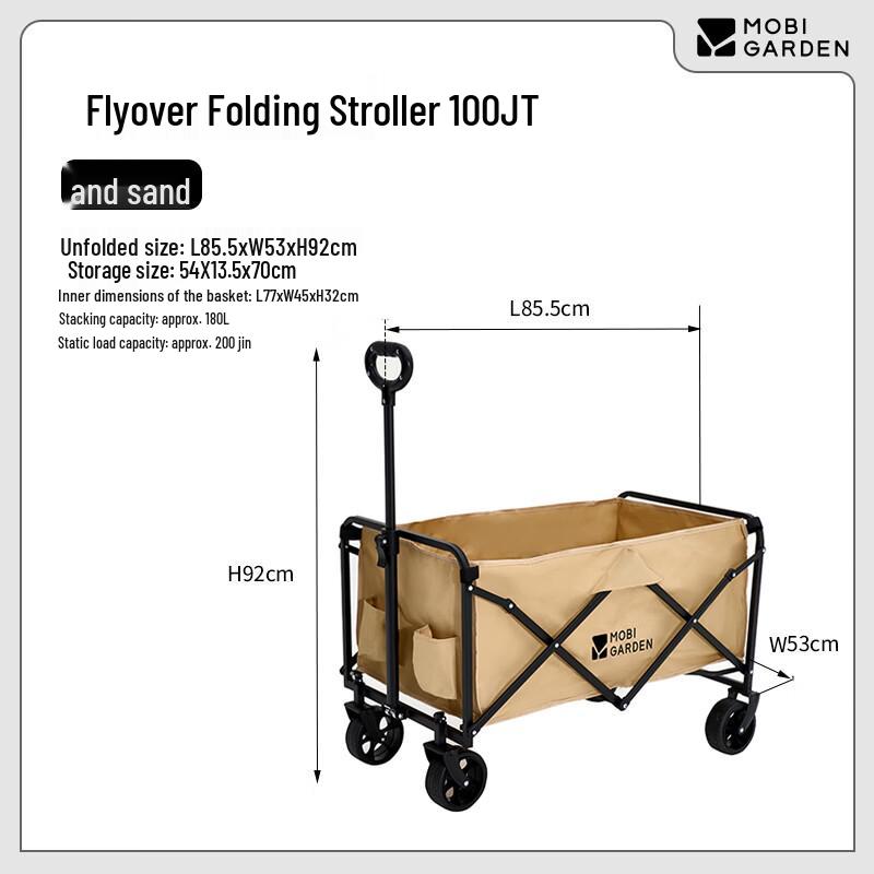 MOBIGARDEN Flying Foldable Outdoor Cart 100L