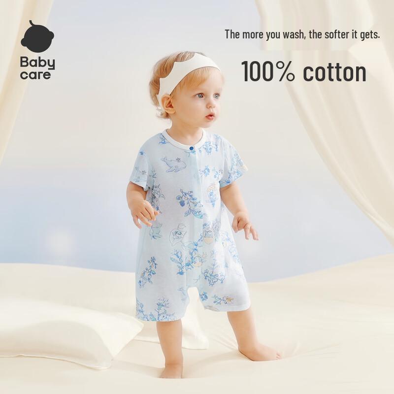 Babycare Pure Cotton Short Sleeve Romper 80
