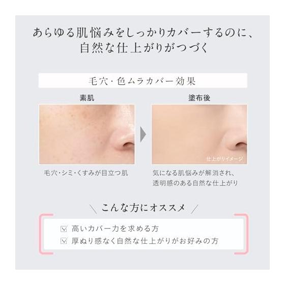 ESPRIQUE Foundation Nude Cover Long Stay Pact with Sponge Refill 9g Firm Cover Pores Uneven Color Skin Feel OC-405 Ocher SPF22/PA++