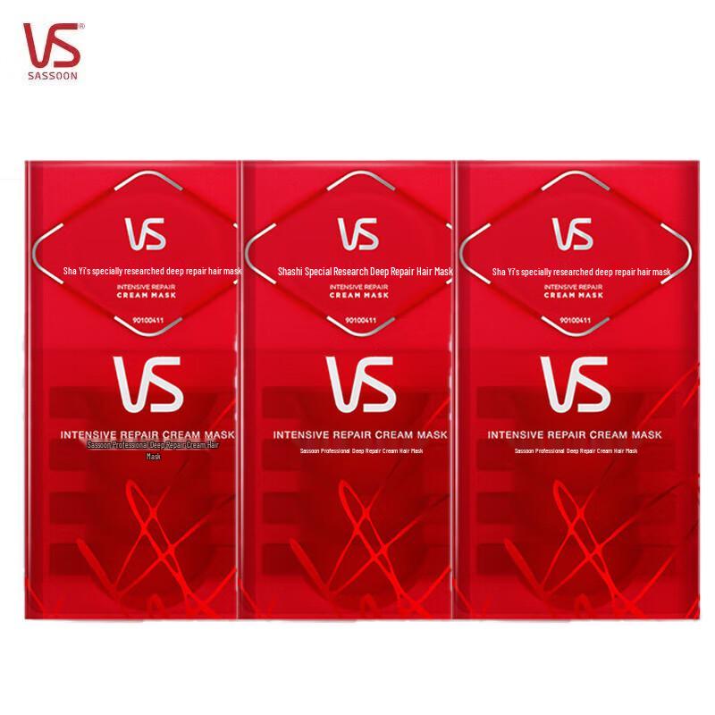 

Vidal Sassoon Little Red Diamond Deep Repair Hair Mask