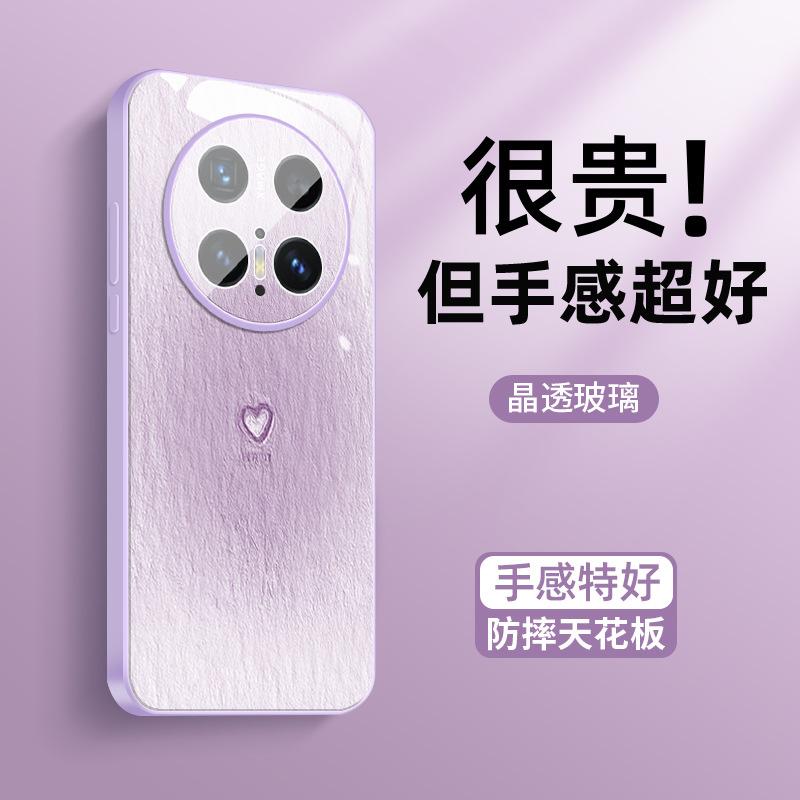 Applicable to Huawei mate70 mobile phone case mate70pro paper pattern love mate60 new lens film mate50