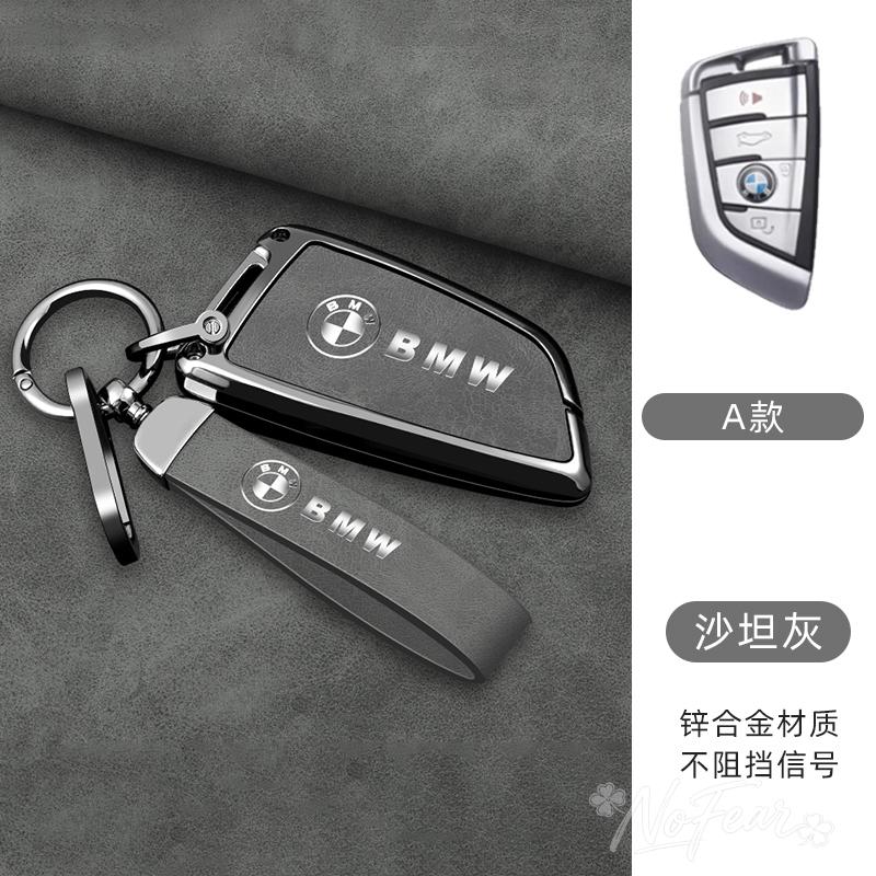 JFTX5 Alloy+Leather Car Smart Remote Key Shell Keychain For BMW F20 G20 G30 X1 X3 X4 X5 G05 X6 X7 G11 F15 F16 G01 G02 Car stickers