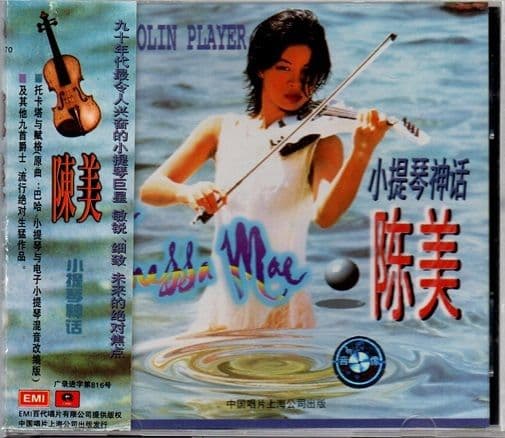 

[USED] Chen Mei (Vanessa Mei) / Small Qin Myth with obi Chinese chant piece