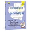 Illustrated Primary School Writing & Composition Guides