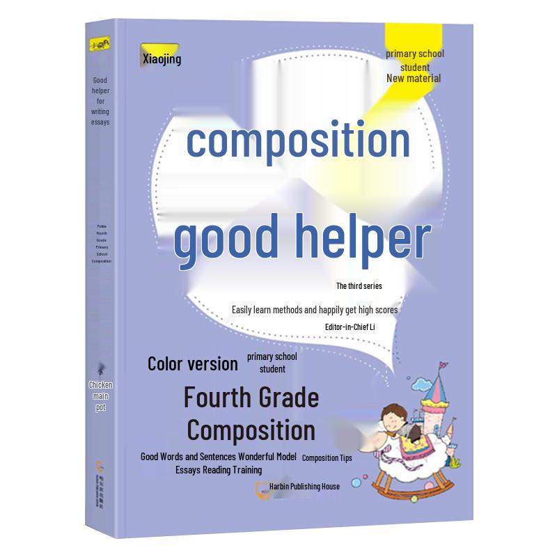 Illustrated Primary School Writing & Composition Guides