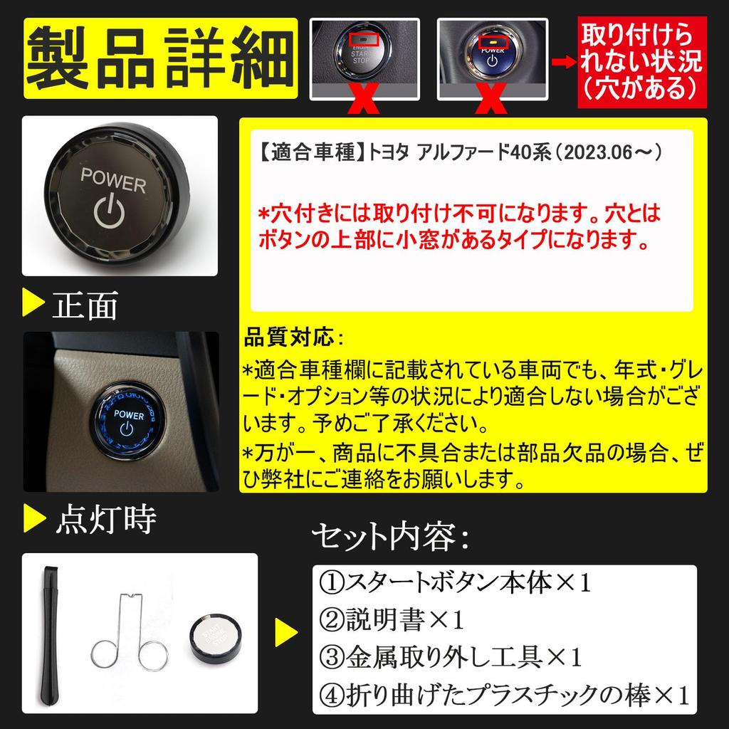 Karell Alphard 40 Series Engine Start Button, 3D Crystal, Alphard 40 Series, Accessories, Engine