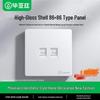 BIAZE Dual-Port Network Wall Plate (Cat5e/6/7)