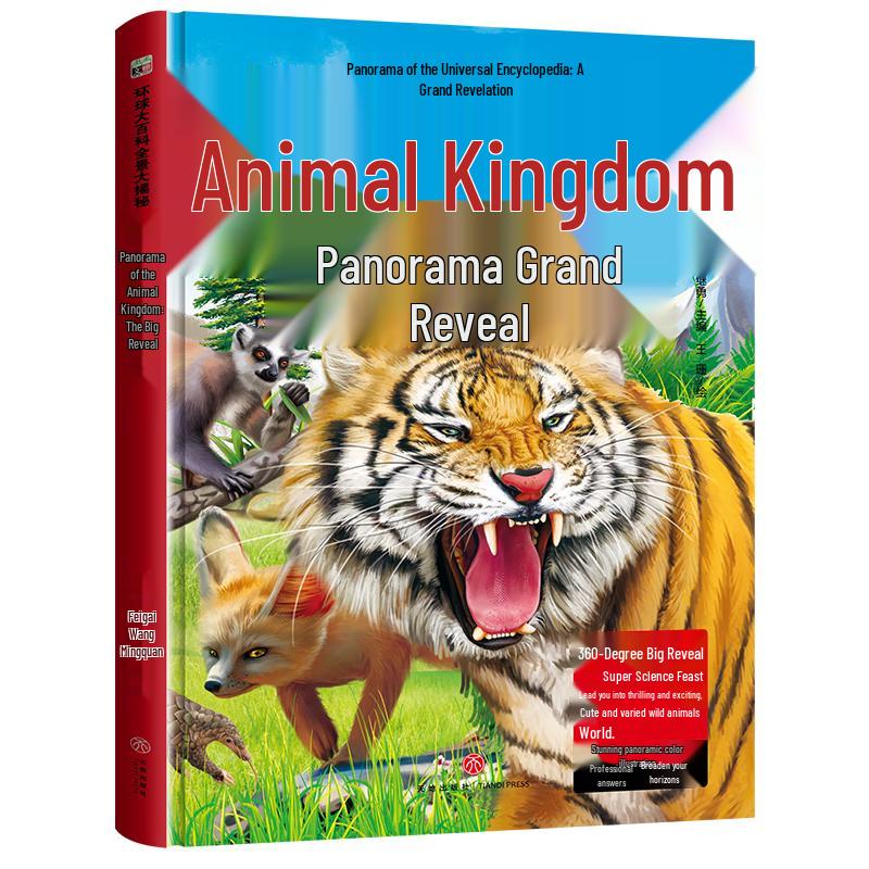 Kids  Illustrated Discovery Encyclopedias & Maps