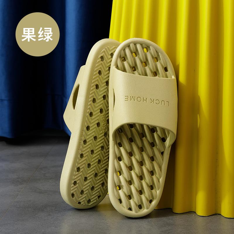 Home Slippers Hollow Leakage Lines Solid Color Four-season Bathroom Non-slip Simple Men's and Women's Indoor Comfortable Soft Bottom