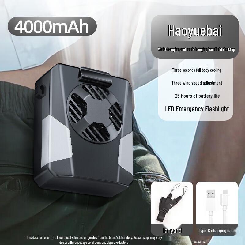 Sumi Portable USB Clip-on Waist Fan