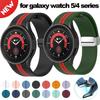 Silicone Band For Samsung Galaxy Watch 5 4 6 40mm 44mm Watch 5 Pro 45mm Magnetic Strap Galaxy Watch 6 4 42/46mm 47/43mm Bracelet