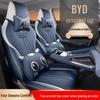 BYD Yuan UP 5-Seater Full Leather Car Seat Cushion, Year-Round Use