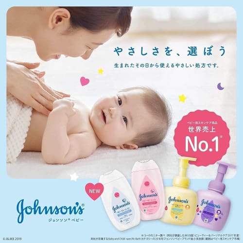 Johnson's Baby Oil, Lightly Scented, 300mL