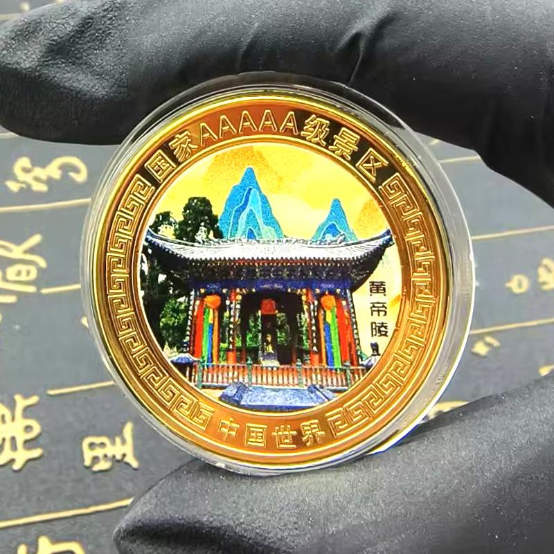 Souvenirs from Tourist Attractions, Pingyao Ancient City, Yellow Crane Tower Tourist Currency, Commemorative Medals for Collecting Tourist Attractions