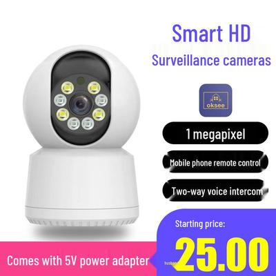 Productos de vigilancia – Cámaras de seguridad