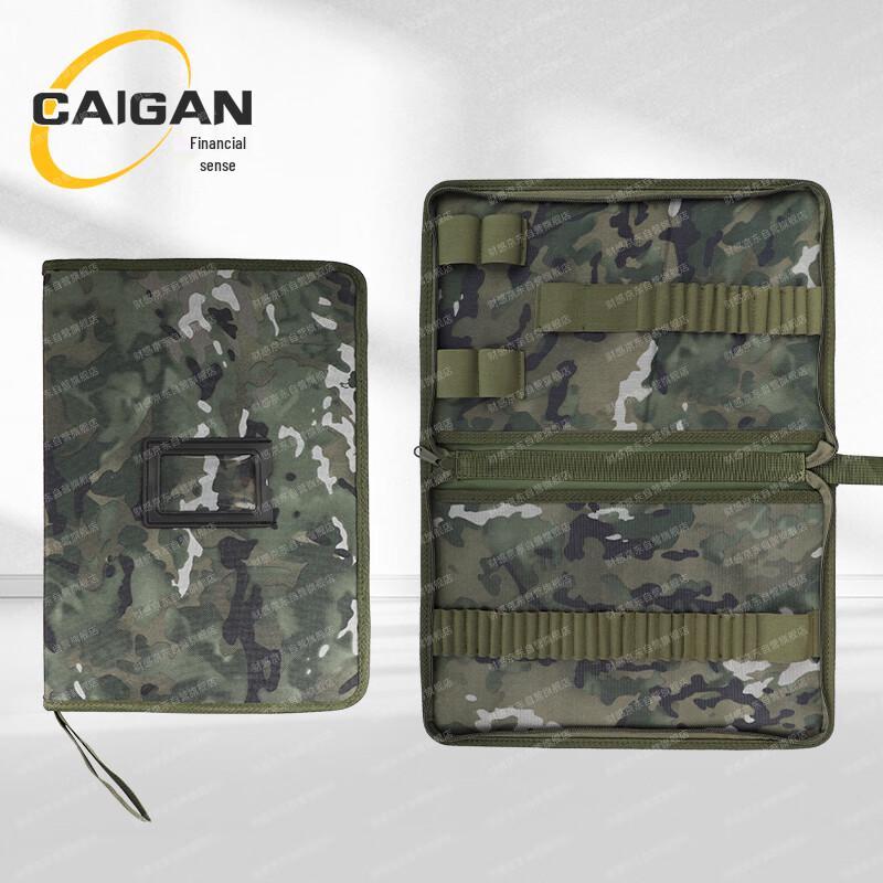 

Camouflage Utility Pouch
