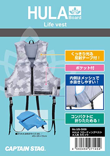 Kapitan Stag (KAPITAN STAG) Kamizelka ratunkowa z taśmą odblaskową i kieszeniami, dla dorosłych, kamuflażowa, HULA US-3009