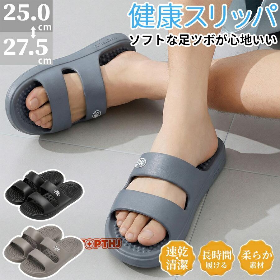 Healthy sandals, foot pressure points, massage slippers, uneven design, pressure points, room shoes, healthy slippers, lightweight, soft material,