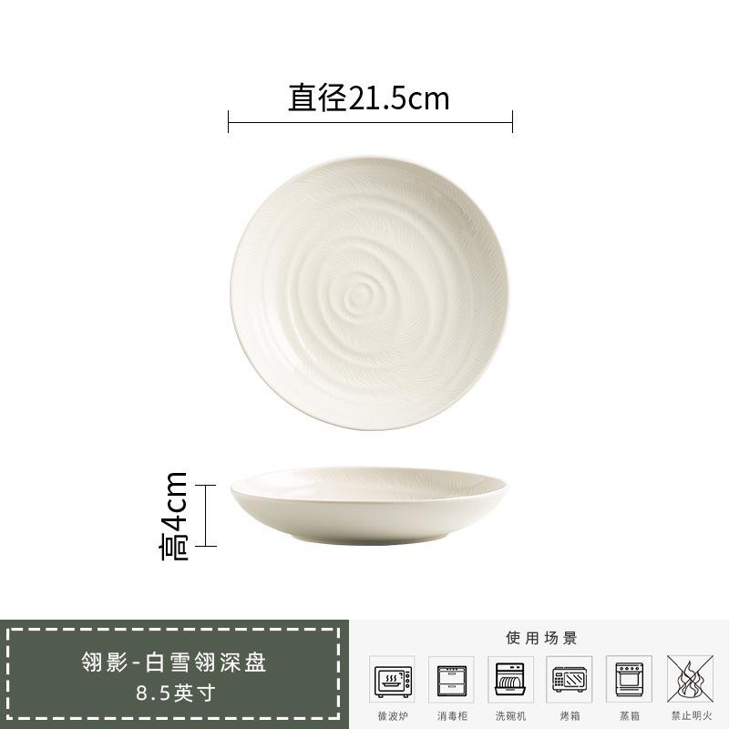 Kiln Glazed Ceramic Salad Plate Household Deep Plate American Pasta Plate Soup Plate European Round Vegetable Plate Retro Western Food Plate