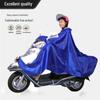 Impermeable Eléctrico XL para Vehículos, Antitormenta, Cubierta de Cuerpo Completo para Motocicletas de Pedal de un Solo/Doble Pasajero