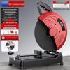 220V Multi-Functional High-Power Electric Saw for Metal and Wood