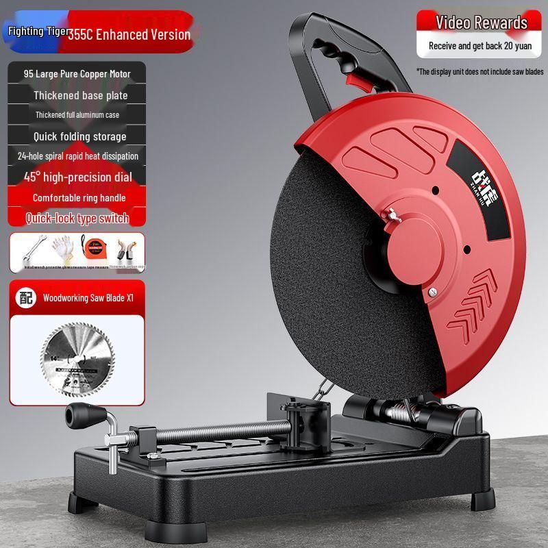 220V Multi-Functional High-Power Electric Saw for Metal and Wood