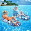 Adult Inflatable Float, Water Hammock, Water Floating Sofa, Floating Mat, Lounge Chair, Pool, Water Play, Boat, Heat Relief, Beach, Sunbathing, Water