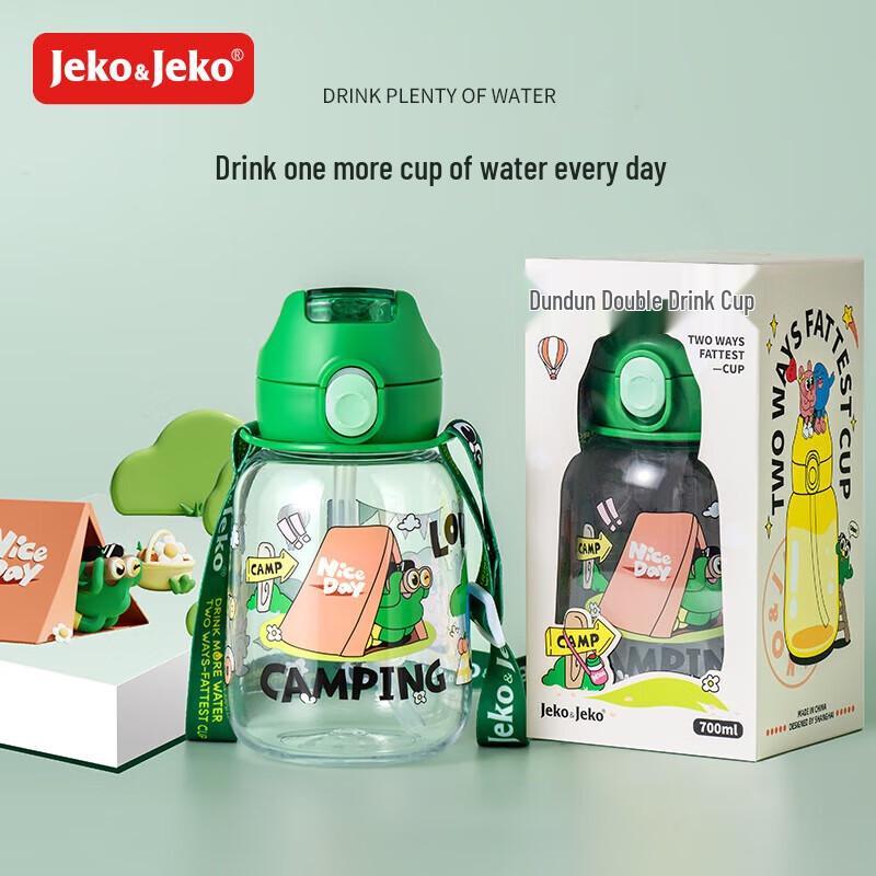 JEKO&JEKO 700mL Double-Drink Heat-Resistant Tumbler