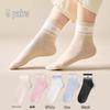 Langshen Women's 7A Antibacterial Cotton Mid-Calf Socks