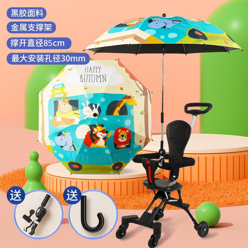 Stroller baby vinyl parasol children's umbrella sun protection UV protection outdoor stroller umbrella can be customized Iogo