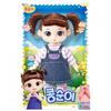 Young Toys New Eccentric Kongsoon