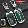 Zinc Alloy Car Key Case Cover Protector Holder Shell Accessory For Honda Civic Accord Vezel Fit CRV HRV Crz Hrv Polit Jazz Jade