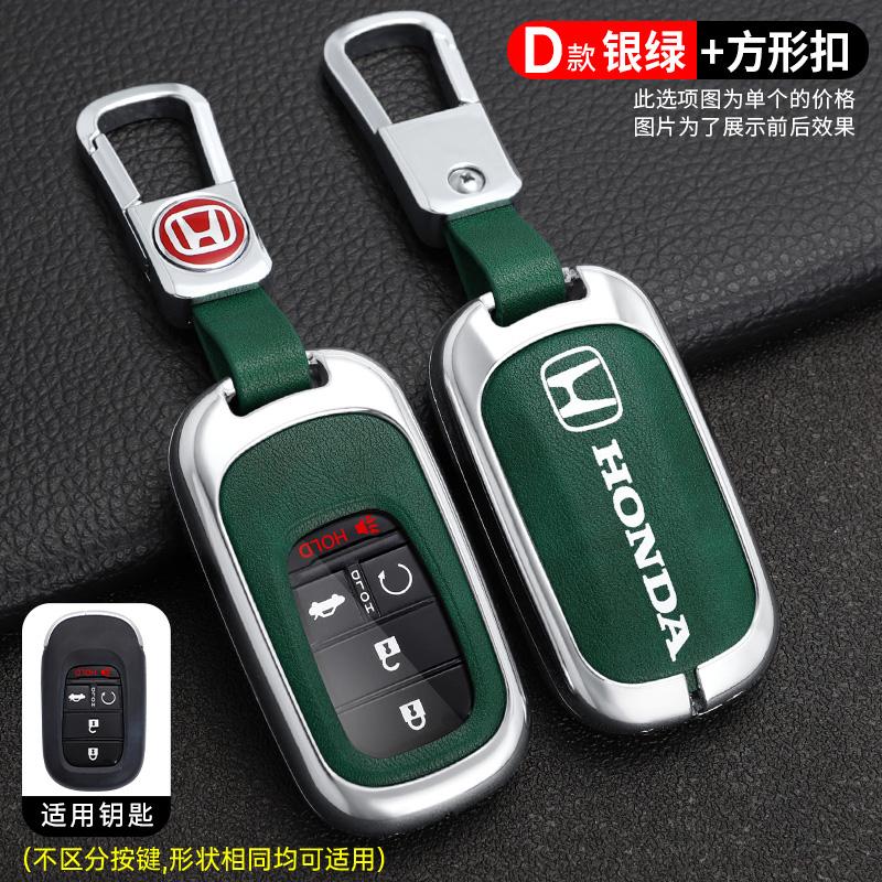 Zinc Alloy Car Key Case Cover Protector Holder Shell Accessory For Honda Civic Accord Vezel Fit CRV HRV Crz Hrv Polit Jazz Jade