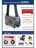 Household & Industrial Dual Voltage Electric Welder 220V/380V - Full Mini Portable Set