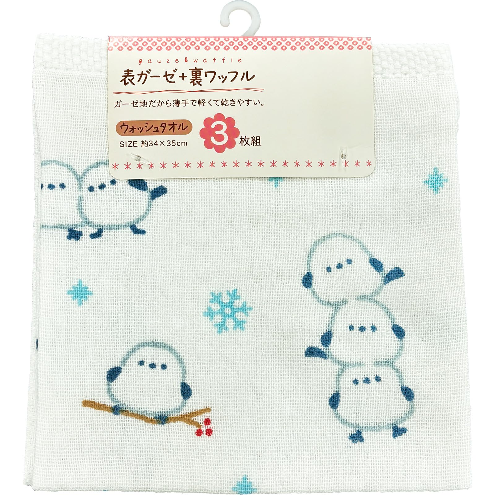 Hayashi Hand Towel Set of 34 x 35 Gauze Snappy Tit WP523400 3, Approx. cm, Waffle, Long-tailed Design,