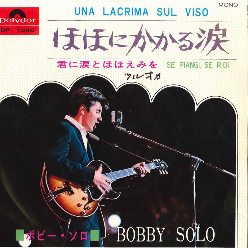

7inch Record BOBBY SOLO - Una Lacrima Sul Viso / Se Piangi, S DP1690 POLYDOR 1970 Japan Pop Used