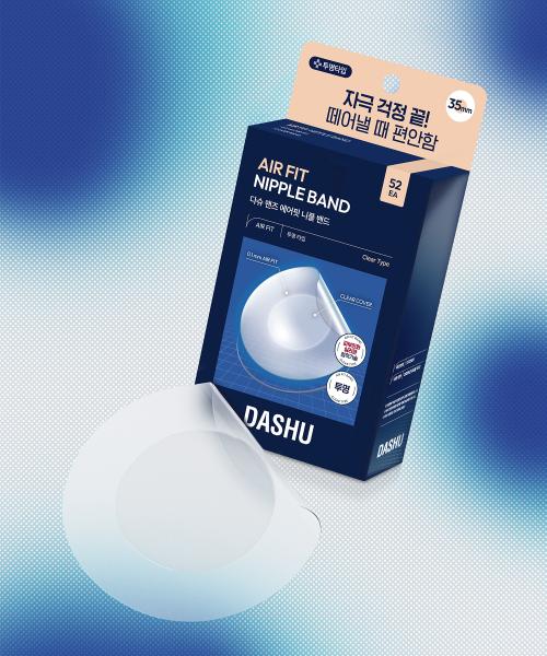 [Dashu] Men's Air-Fit Nipple Cover Patches - 52 Count (5172648)