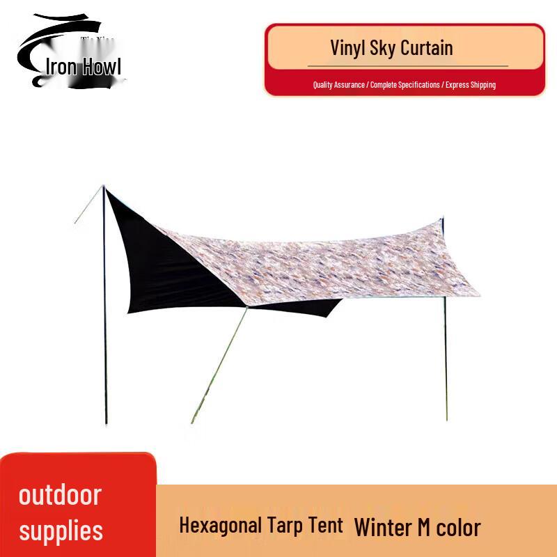 

Tie Xiao Hexagonal Blackout Camping Tarp