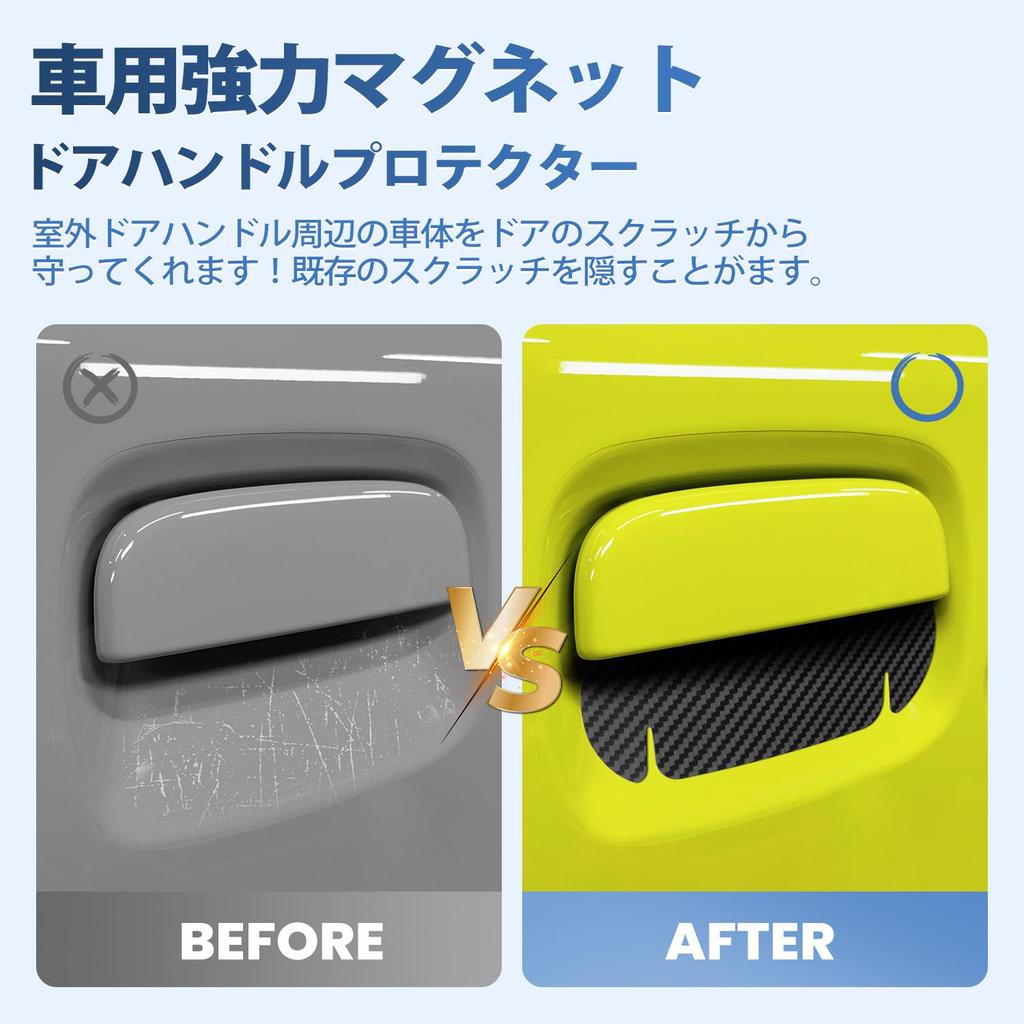 AUTO SPEC Suzuki Jimny Nomad JC74 Door Handle Protector with JB74 JB64 Door Sierra Door Handles 2018 Parts Exterior Door Instructions Carbon Fiber