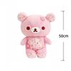 Peluche Rilakkuma Rilakkuma Fiore di Ciliegio Bambola di Peluche 304050Cm Orso Arredamento per la Casa Giocattoli Bambole per Bambini Adorabili Regali di Compleanno