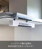 Yamazaki Range Hood Side Wrap Tower Simply Clip onto Range 1794 Storage, Black, W19×D9×H12cm, Series, Hood,