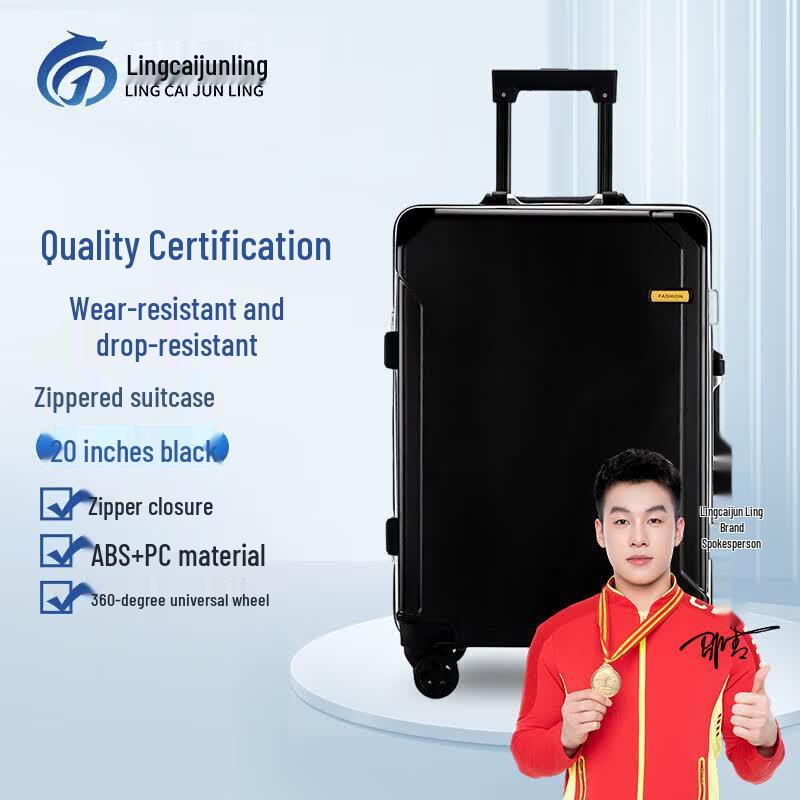 Lincai Junling Multifunctional Aluminum Frame Carry-on Luggage