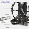 Decathlon Multi-Sport 17L Backpack