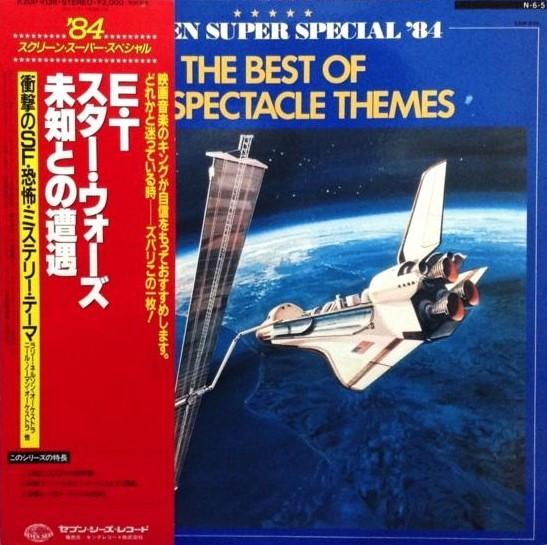 

LP Record VARIOUS Best Of SF Spectacle Themes K20P4136 SEVEN SEAS 1984 Japan Obi Soundtracks Musicals Used