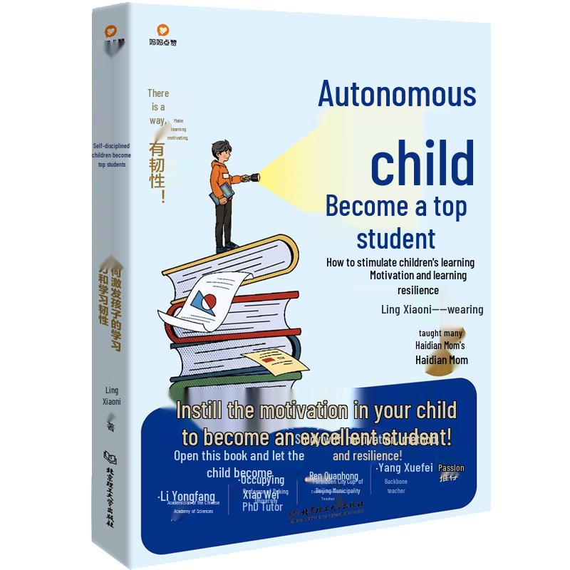 Self-Disciplined Kids: Boost Learning & Resilience