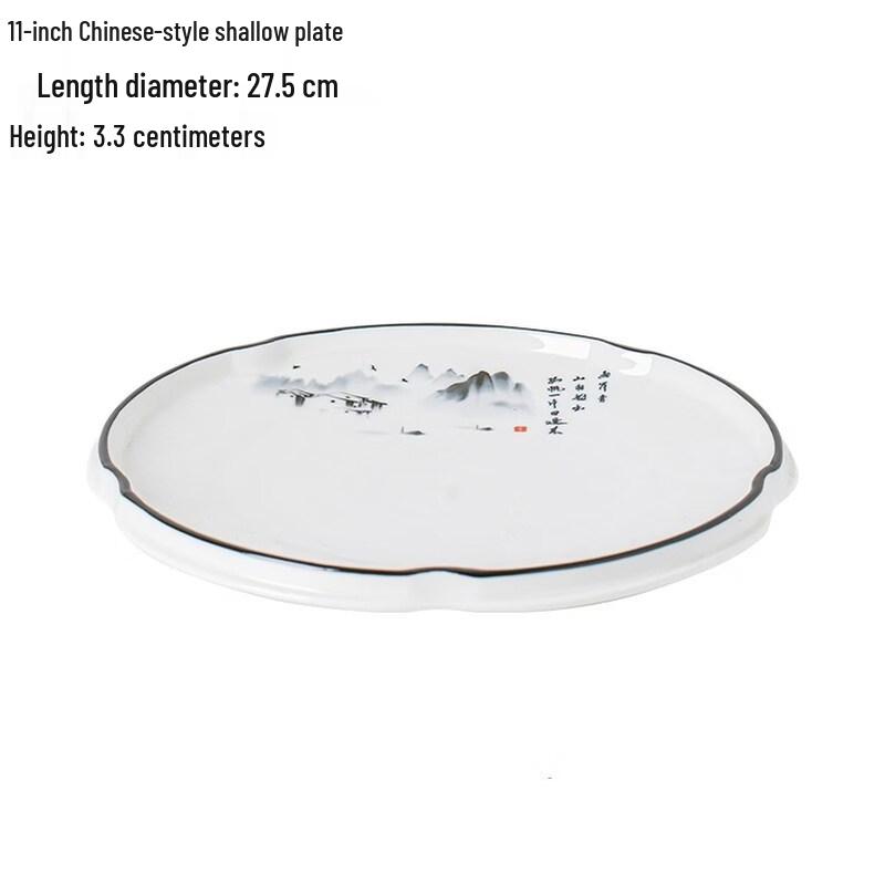 Chinese Style Irregular Underglaze Ceramic Serving Plate