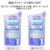 Nivea Angel Body Wash Sabon Refill 4-Pack 360ML