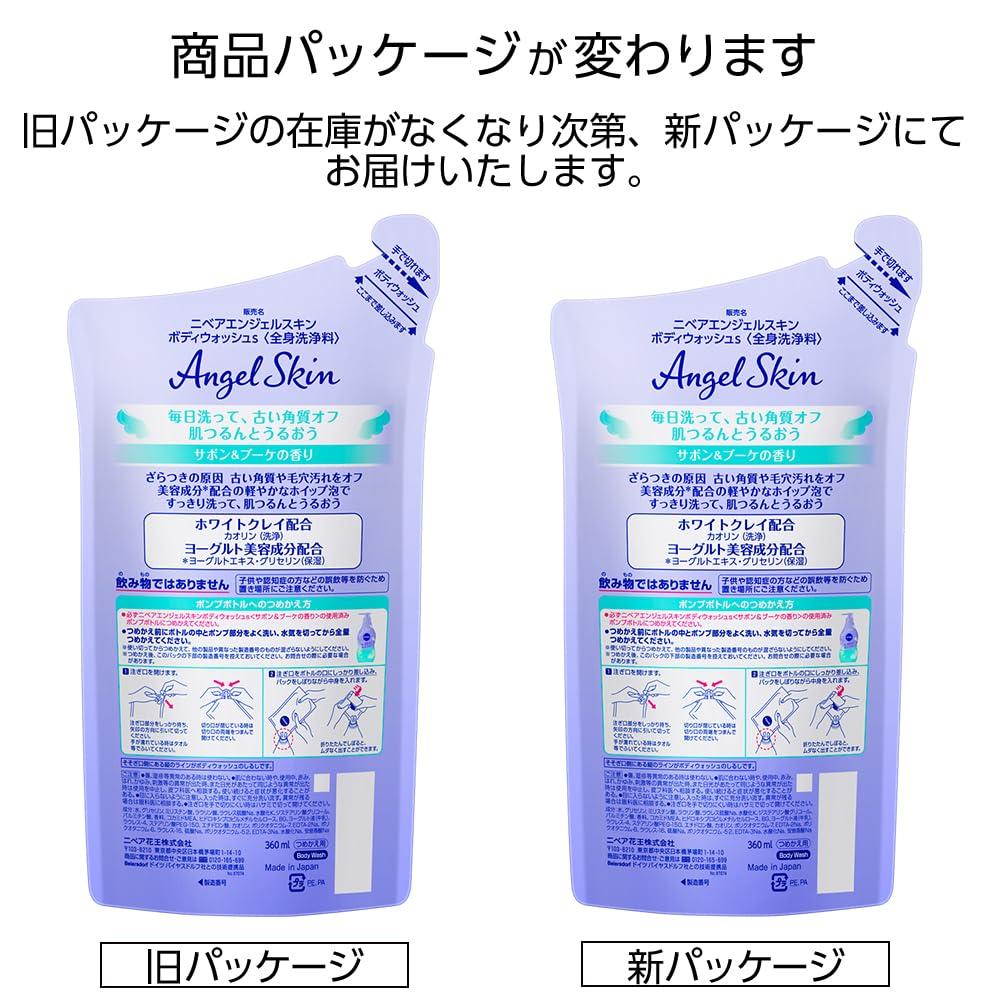 Nivea Angel Body Wash Sabon Refill 4-Pack 360ML