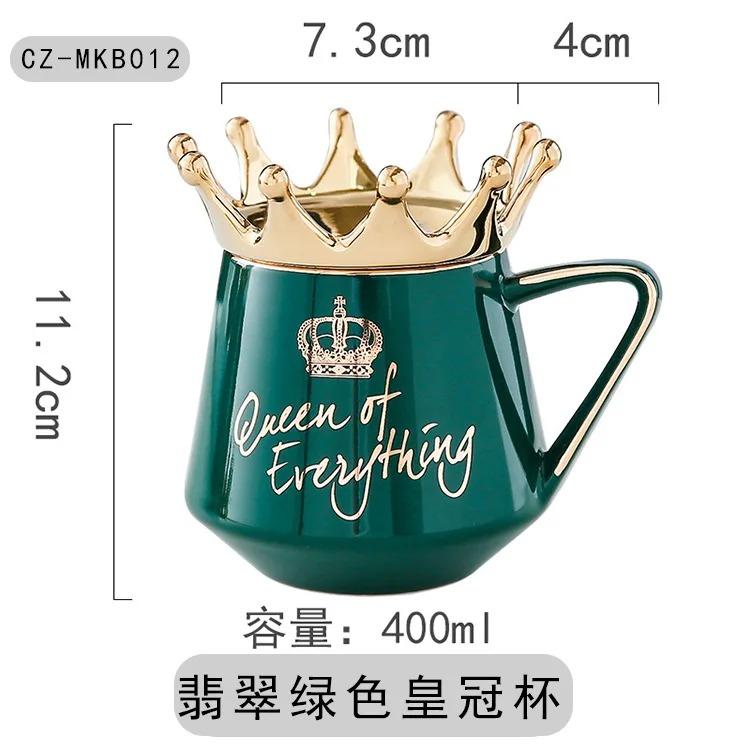 Crown Ceramic Coffee Cup Fine Couple Mug with Lid Simple Afternoon Tea Coffee Cup Breakfast Milk Coffee Mug Birthday Gift 400ml